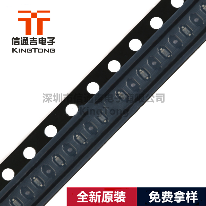 NXP PESD12VS1UB SOD-523 ESD保護二極管-PESD12VS1UB盡在買賣IC網